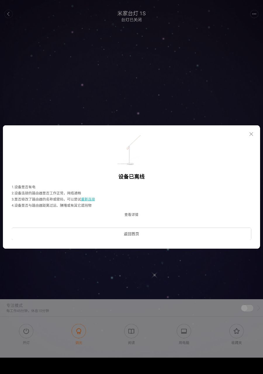 攻击效果