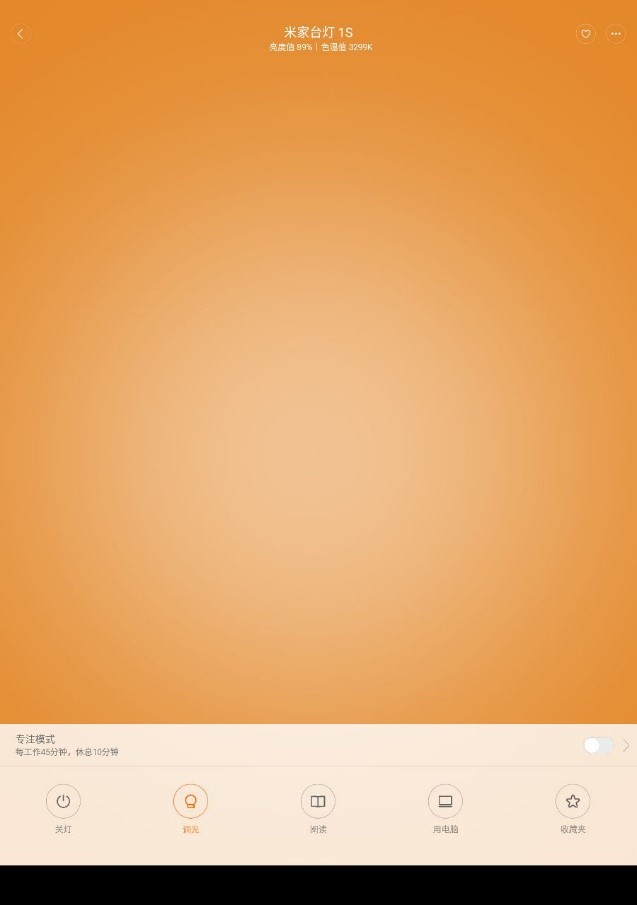 米家APP