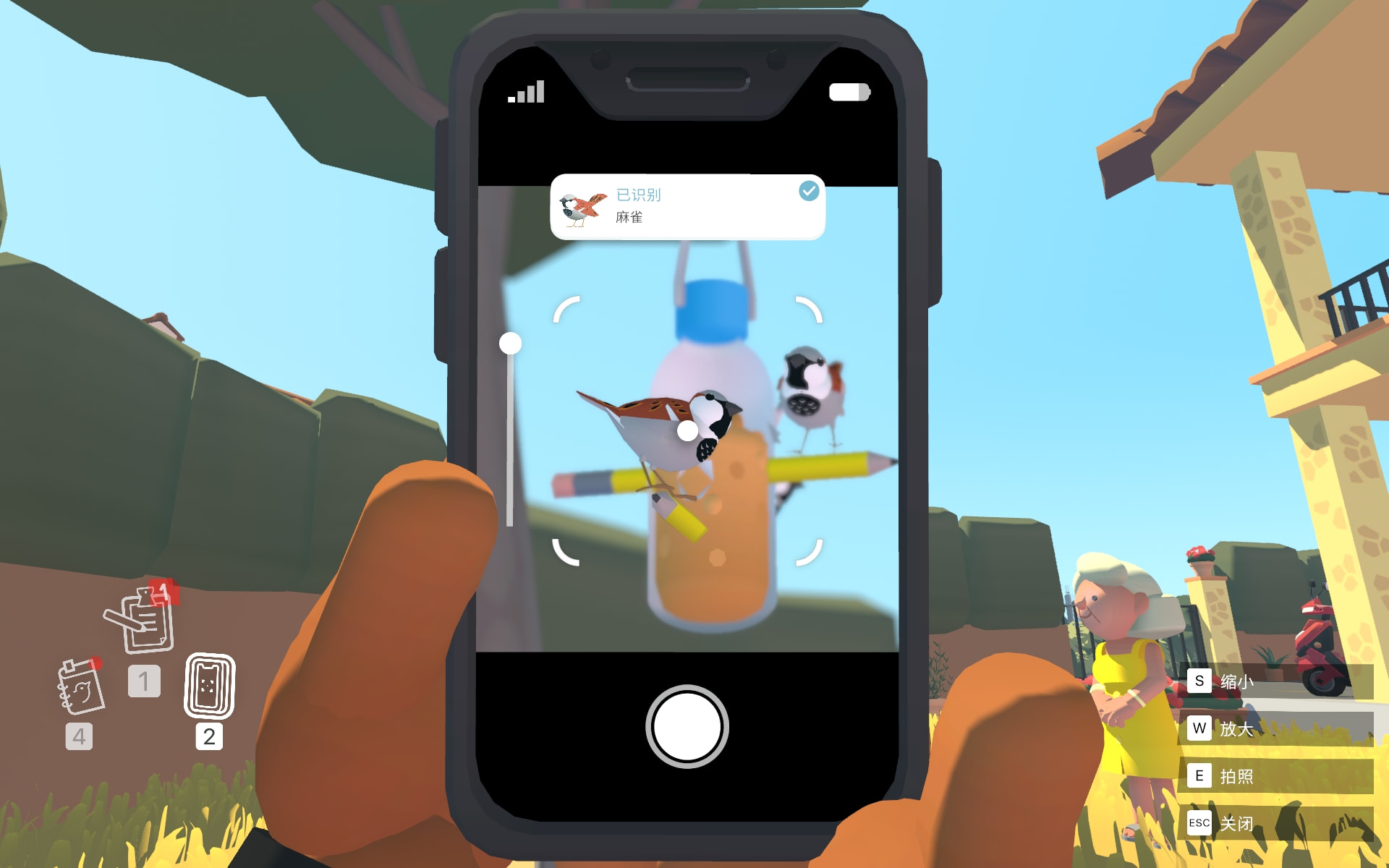 阿尔芭与野生动物的故事