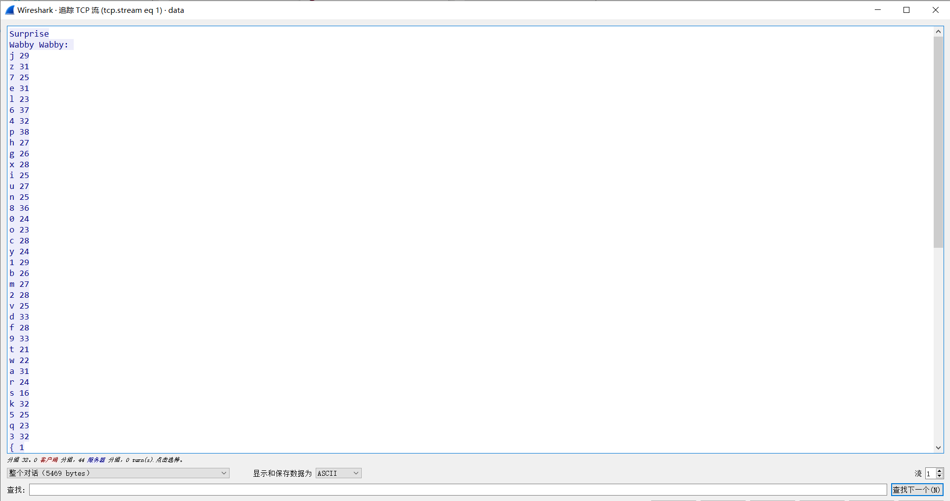 wireshark