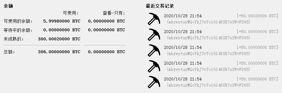 network钱包