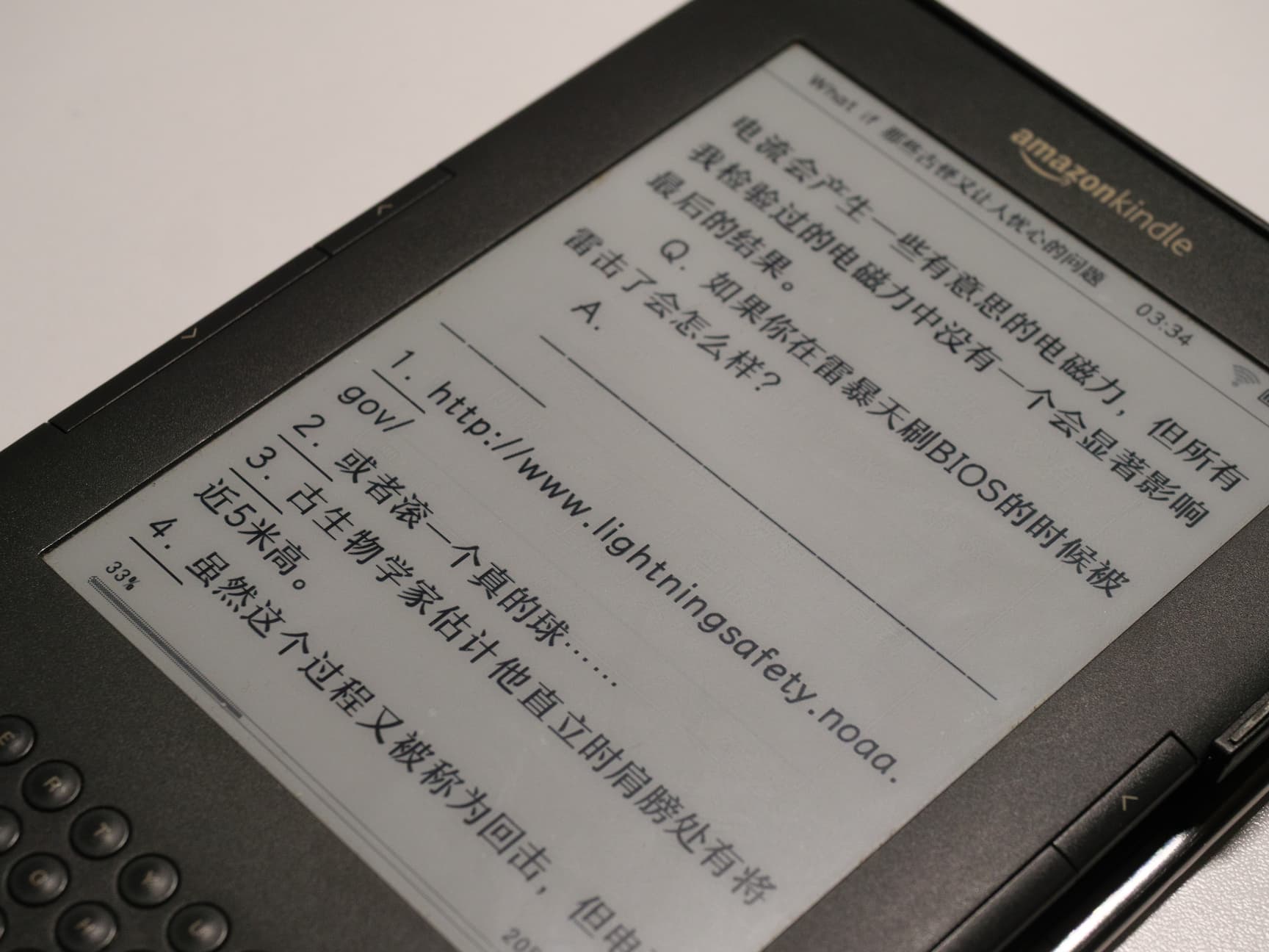 多看渲染的EPUB