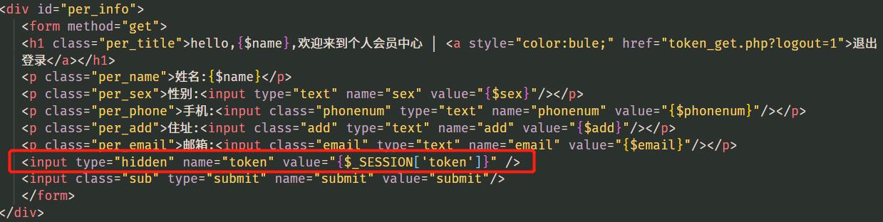 csrf_新增token