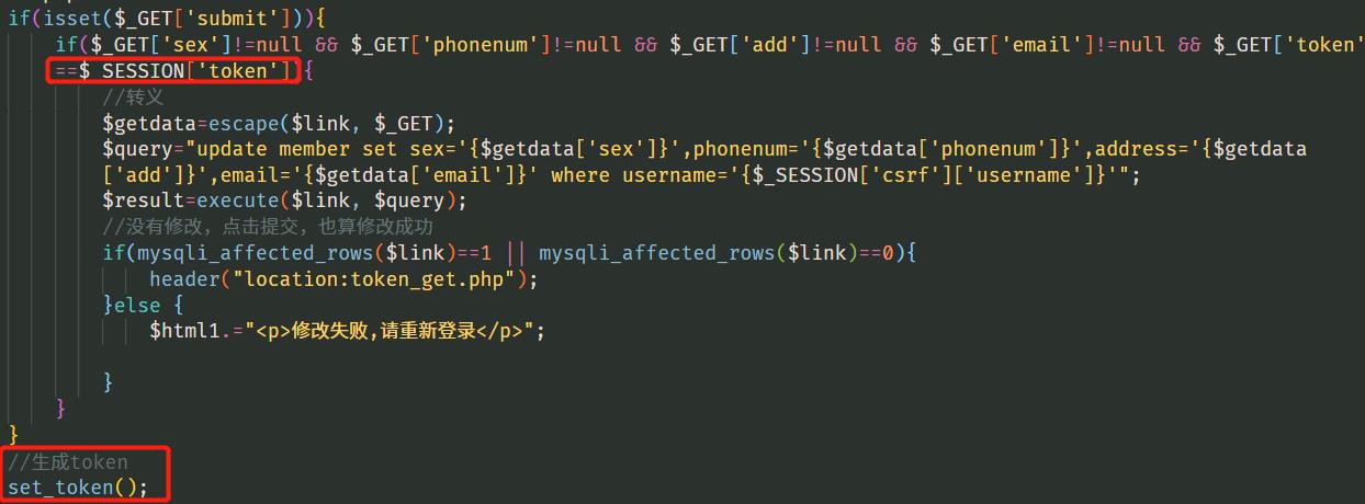 csrf_生成token