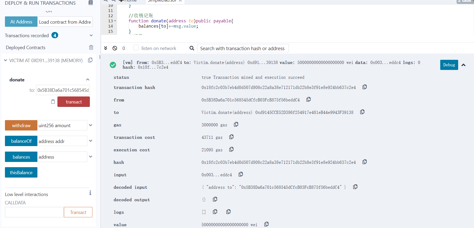 A 账号存入 Victim 合约 50 ether